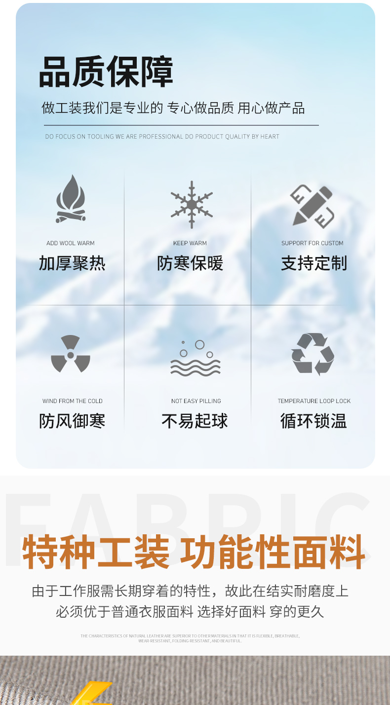 8855防阻燃防静电中长一体棉衣