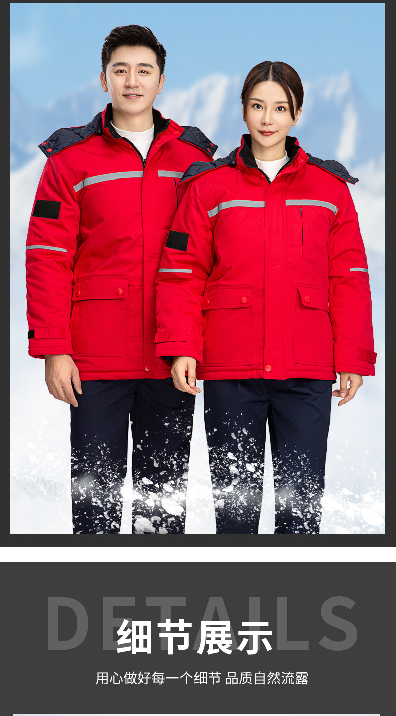 8855防阻燃防静电中长一体棉衣