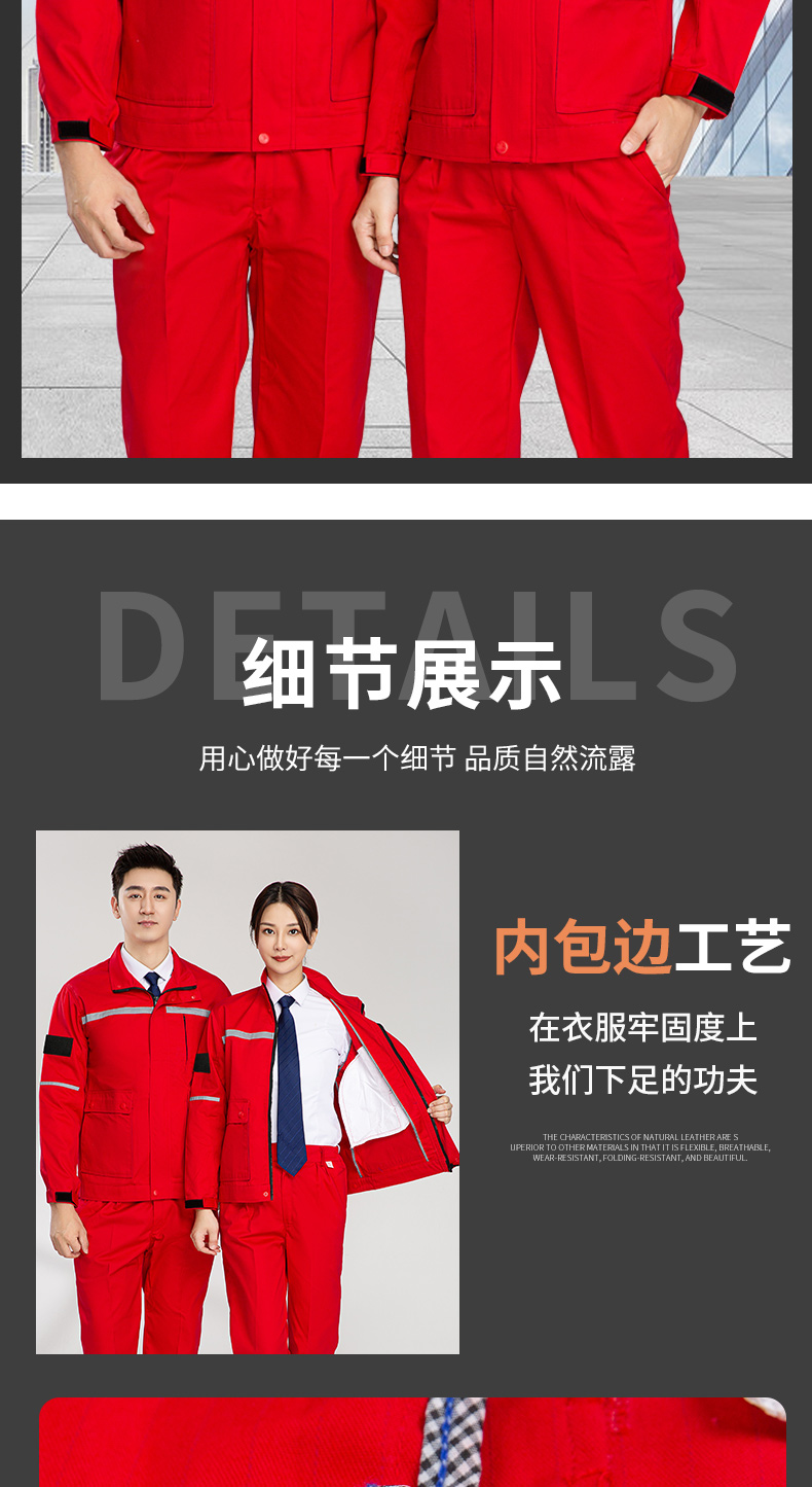 8055S防酸碱防静电服