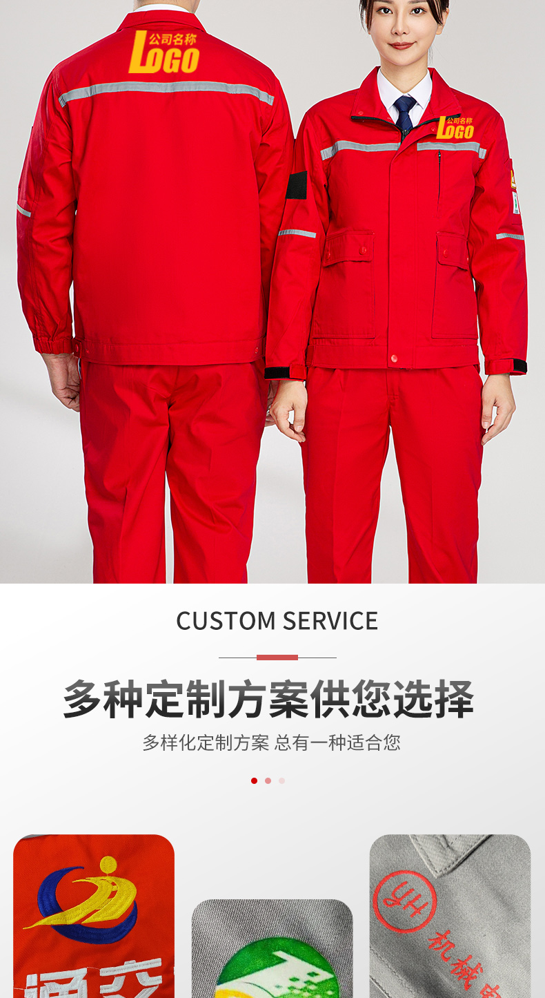 8055S防酸碱防静电服