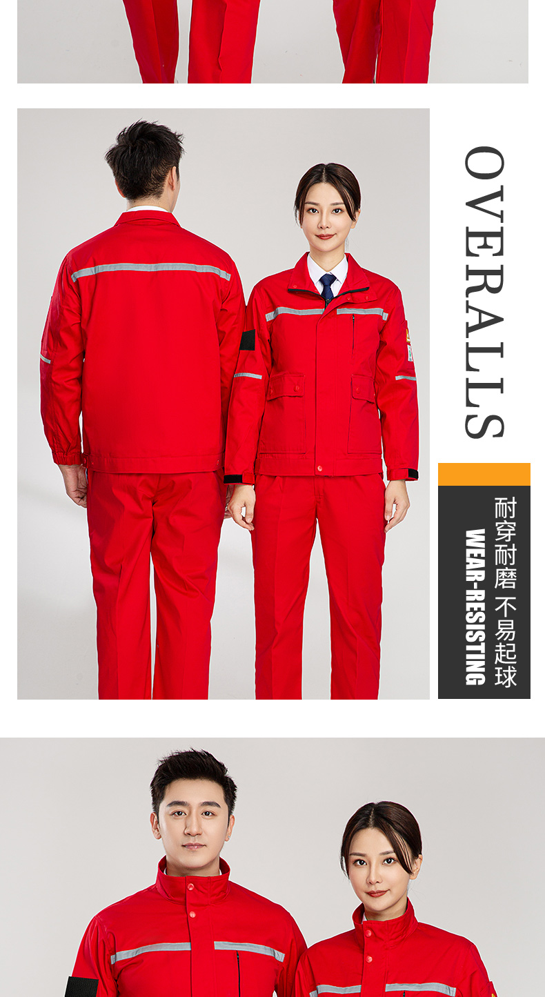 8055S防酸碱防静电服